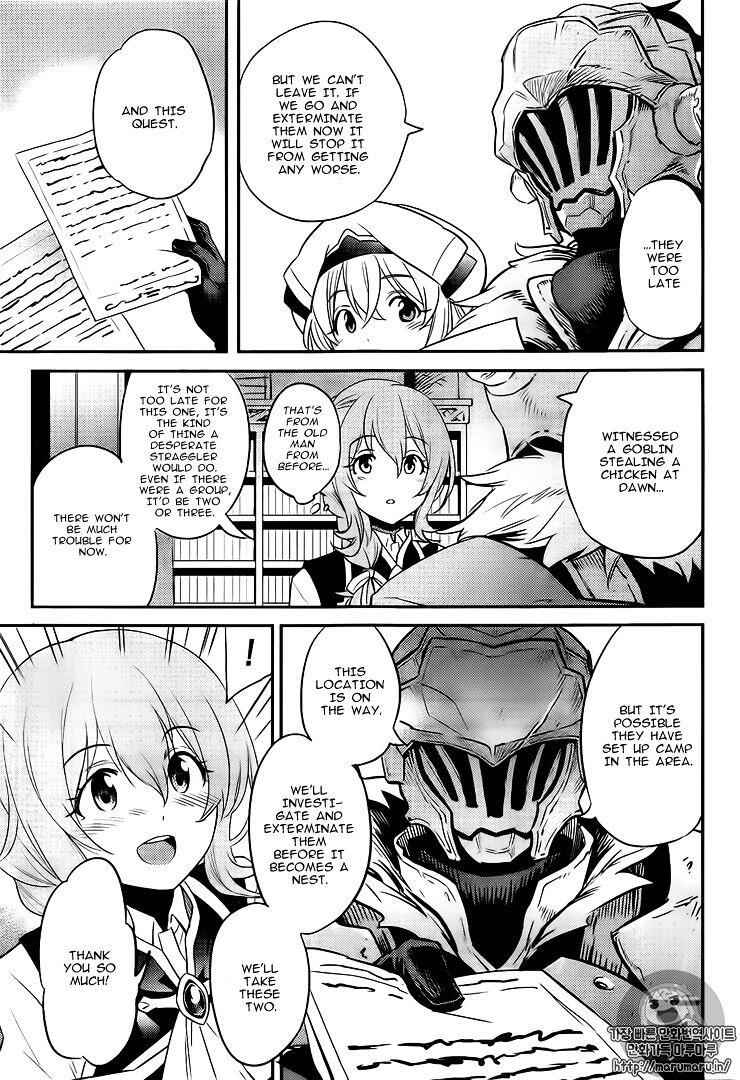 Goblin Slayer Chapter 3 34